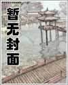 豪门试婚：老公别太坏